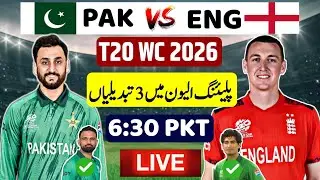 Pakistan vs England T20 World Cup Super Eight Match Time Table & Pak Playing 11 vs Eng 2026