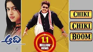 Aadi Movie || Chiki Chiki Boom Video Song || Jr. N. T. R, Keerthi Chawla