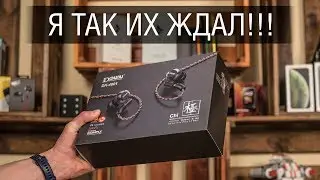 Китайские наушники за 1000$. DUNU DK-4001: комплект, сменные джеки и первые впечатления
