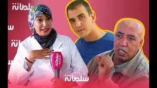 بعد مكي الصخيرات ظهور طبيبة تعالج بالطاقة والإذاعي مومو في مقدمة المستفدين