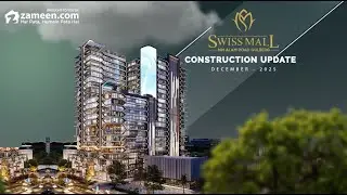 Swiss Mall Gulberg &ndash; Construction Update December 2025