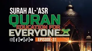 🕌Quran Education for Everyone | 📖Surah Al-'Asr | 🎙️Fakrul Islam Alamgir |📺AL MADINA TV