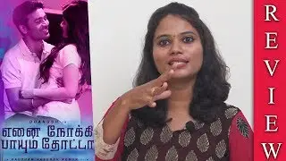 Enai Noki Paayum Thota Review | ENPT Review | ENPT Movie Review | KIKI Review | Dhansuh | GVM