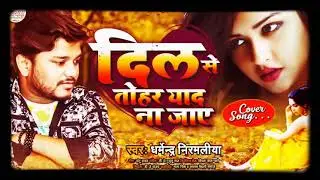 Dj Lalan Raj  thumha bajar KML Rokoding studio
