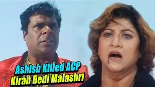 ಎಸಿಪಿ ಕಿರಣ್ ಬೇಡಿ vs ಆಶಿಶ್ | Ashish Kills ACP Kiran Bedi | Kannadadda Kiran Bedi Shocking Scene