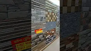 home delivery All Bangladesh #rsbd #rustic #tiles #viralvideo #tile #rustictiles #shorts #tilesprice