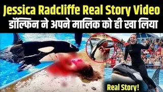 Dolphin Attack Real Story | Jessica Radcliffe Shocking News#youtubeshorts #ytshorts #treding