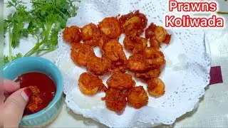 Very Easy ,Tasty & Quick Fried Prawns Recipe | Prawns Koliwada | Fried Prawns Recipe | Prawns Recipe