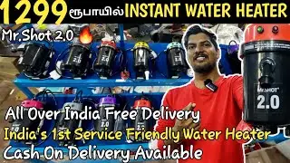 1299 ரூபாயில் Instant Water Heater | Mr.Shot 2.0 | COD Available | Tamil | Mani Eswaran | 137