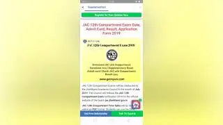 JAC 10th/12th Compartmental Exam date 2019