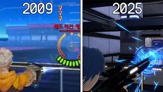 S4 League Evolution (2009 - 2025)