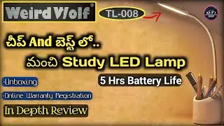 Best LED Table Lamp Under 500/- in Telugu | Weird Wolf TL-008 Review