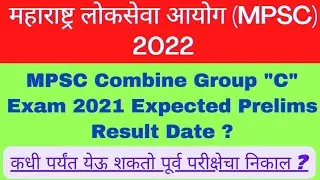 MPSC Combine Group 