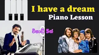 ලේසියෙන්ම අල්ලගමු👌 විවේකය ඵලදායීව යොදවන්න...බෑයි කියලා දෙයක් නෑ...