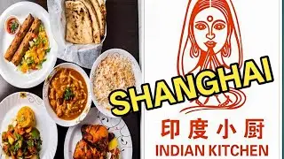 Indian Kitchen Shanghai  || ইন্ডিয়ান বাংলা রেস্টুরেন্ট সাংহাই চায়না || Indian Food Shanghai china 