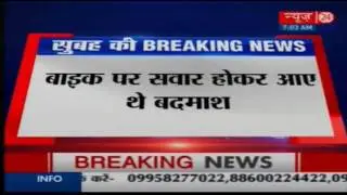 Delhi Cloth merchant shot dead by unidentified persons