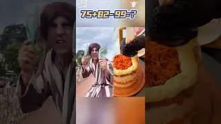 #skit #trending #funny #mom #grandma #comedy #funnyvideo #shortvideo #youtube #comedia #freefire