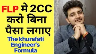 How to do 2cc without money l How to do 2cc in flp l How to do 2cc without investment l 2cc smartly
