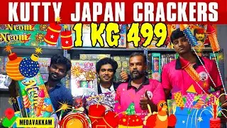 1 кг крекеров Kutty Japan - фирменные крекеры @499 за кг || Mrimok