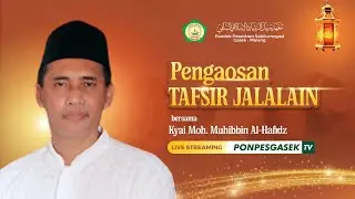 🔴168. NGAOS TAFSIR JALALAIN PONPES SABILURROSYAD GASEK | 13/01/2026