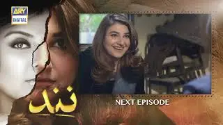 Nand Episode 117 | Teaser | ARY Digital Drama