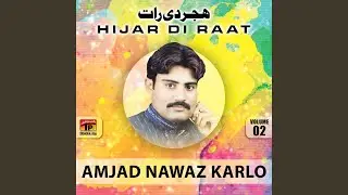 Oye Sanwala