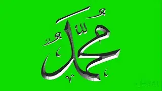 9 Kaligrafi Muhammad SAW Silver Green Screen Calligraphy Arabic Writing Animations