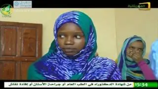 مسلسل زينت – الحلقة 05 – قناة الموريتانية