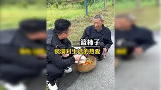 一筐柿子，装满了他对生活的热爱和希望！他用粗糙却有力的双手，迎接并克服困难；在他的身上，我看到了生活的力量。