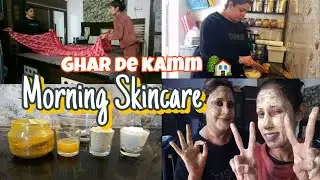 🏡Ghar De Kamma Nal SkinCare💆 Routine|✨Real Life Vlog By RoopDollyLifestyles 
