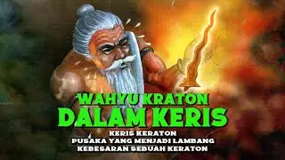 WAHYU KERATON DALAM SEBUAH KERIS