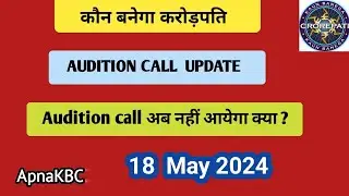 KBC update|apnakbc