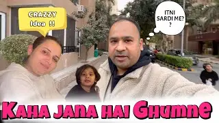 Hum Ghumne Jaa rahe hai?? 😳|  Itni Sardi Mein ?? 😱 | @ssvlog125 ​
