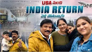 USA to India return | Most emotional day and vlog💔|