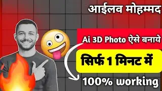 i love mohammad facebook images | How to make  in i love Mohammad picture 📸