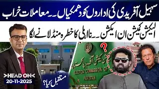 Sohail Afridi threats to institutions, Election Commission in action, disqualification threat looms