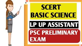lp up science class|lp up science questions|lp up science|psc preliminary science|uss science|SCERT