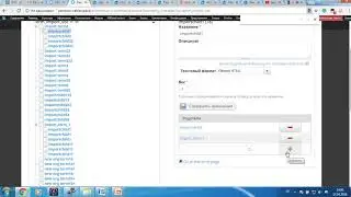 Модули для работы с таксономией и переводами. Часть 1, taxonomy manager, 1