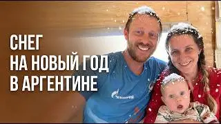 Снег 31 декабря в Аргентине