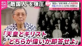 【