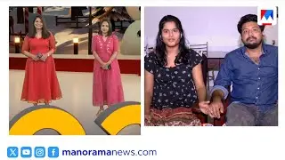 'ലൈഫ് ലോങ്ങ് കൂടെയുണ്ടാകുമെന്ന് ഉറപ്പായി'; ആശുപത്രി കിടക്കയിലെ വൈറല്‍ വിവാഹ ദമ്പതികള്‍