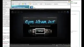 Как установить KMPlayer и кодек G2M