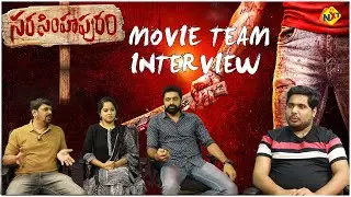 Narasimhapuram Movie Team Interview with Anchor Pappu | NandaKishore | TVNXT Telugu