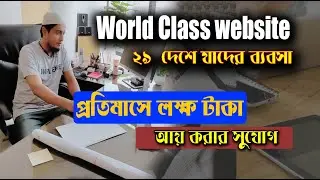 how to earn money online in bangladesh, atomy profile 2022, Freelancer Milan