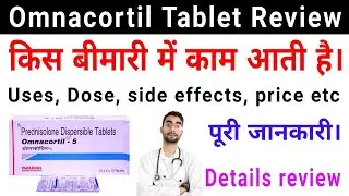 Omnacortil 5mg tablet review in himdi | omnacortil 5,10,20, mg uses. in hindi | prednisolone tablet