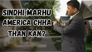Sindhi marhu America mai chha than kan !!!!
