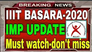 IIIT BASARA COUNCLING PROCESS -2020 || IIIT BASARA PHASE 1ST COUNCLING PROCESS