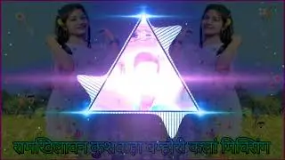 Kabutar mare gulel se edm boom bass mix song dj ramkhilawan kushwaha bamhauri kalan mixing 