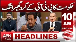 Government Intensifies Actions Surrounding PTI Developments | 10 AM HEADLINES | 5 FEB  | ABN NEWS