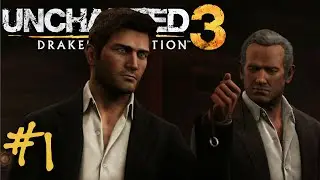 แหวนจริงแหวนปลอม - Uncharted 3 - Part 1